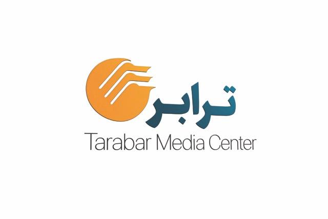 Tarabar Media Center